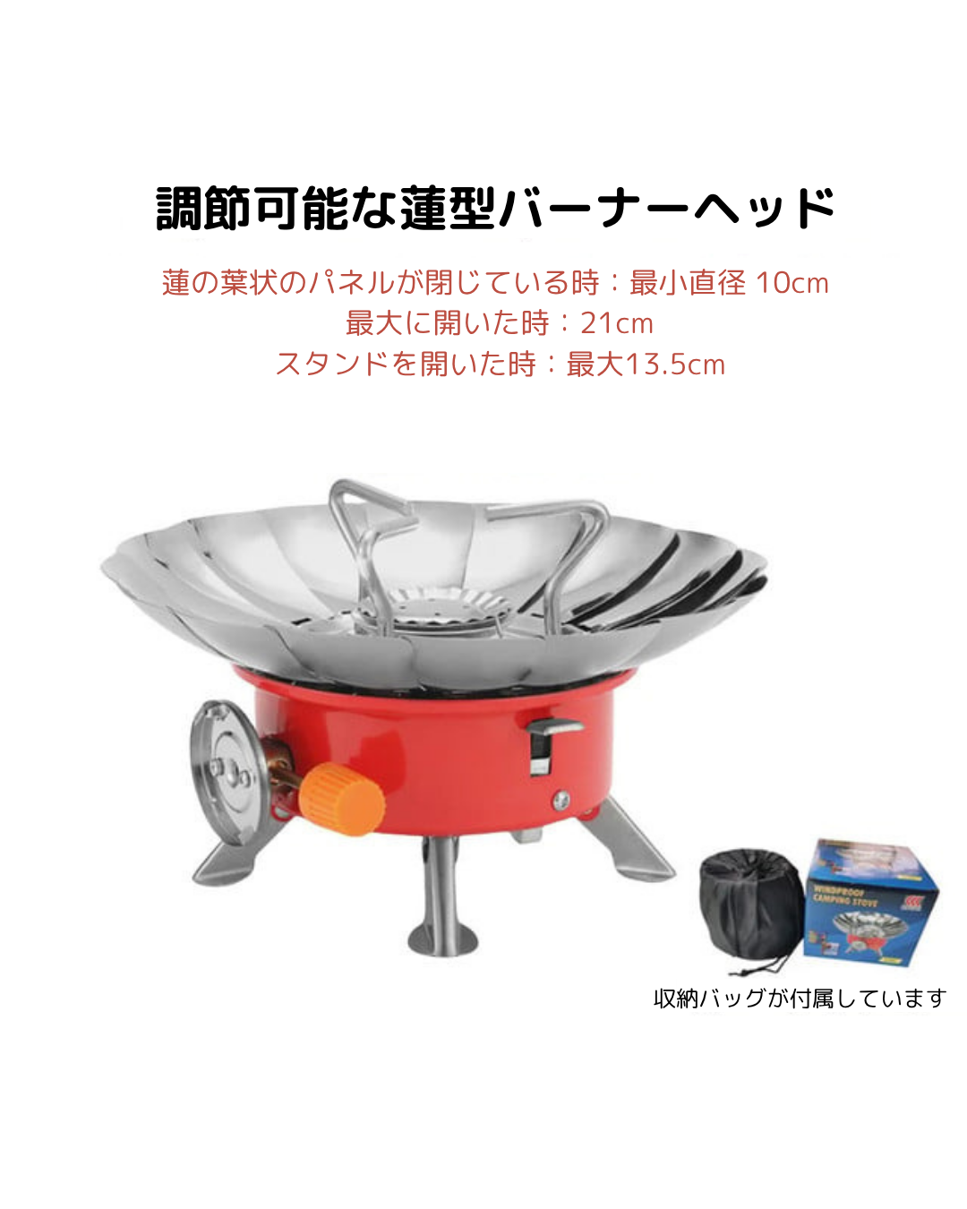 【風で火が消えるストレスから解放】アウトドア専用コンパクトコンロ
