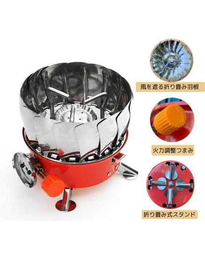 【風で火が消えるストレスから解放】アウトドア専用コンパクトコンロ