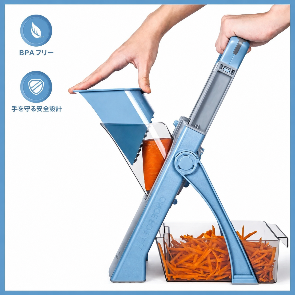 野菜チョッパー　