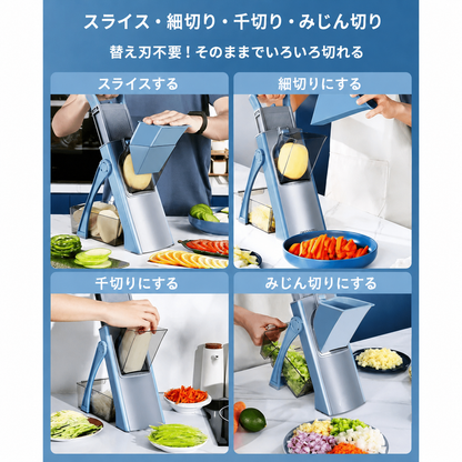 野菜チョッパー　